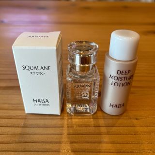 ハーバー(HABA)の新品　ハーバー 高品位スクワラン(15ml) 化粧水おまけ付き(フェイスオイル/バーム)