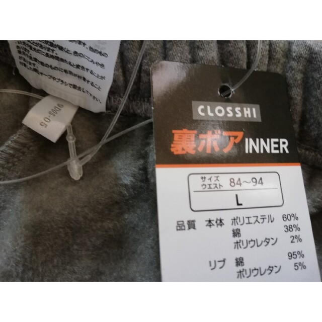 値下げ】新品☆メンズ裏起毛スパッツ2本☆Lサイズの通販 by lucky ...