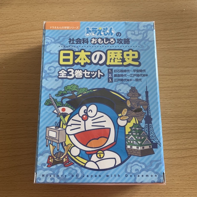 無料配達 ドラえもんの学習シリーズ おもしろ攻略 小学館 28冊セット