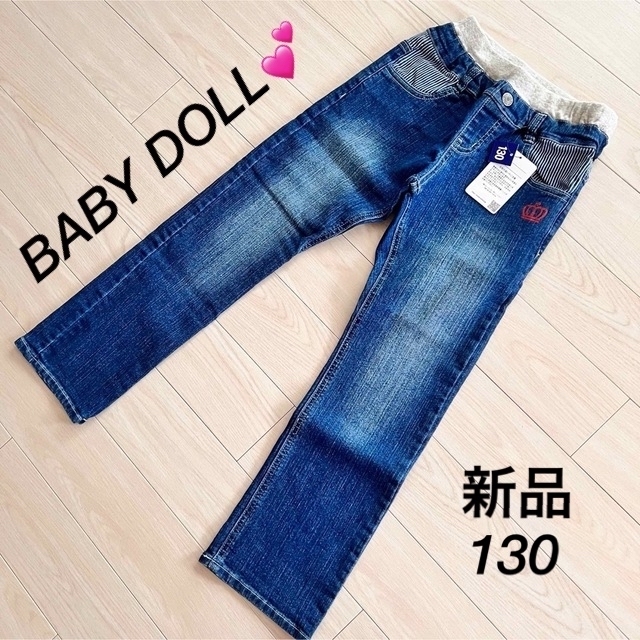 BABYDOLL 【新品】BABYDOLL アップリケ付きデニムジーンズ 130 ベビードールの通販 by 夏物大量に出品いたしました✡.*｜ ベビードールならラクマ