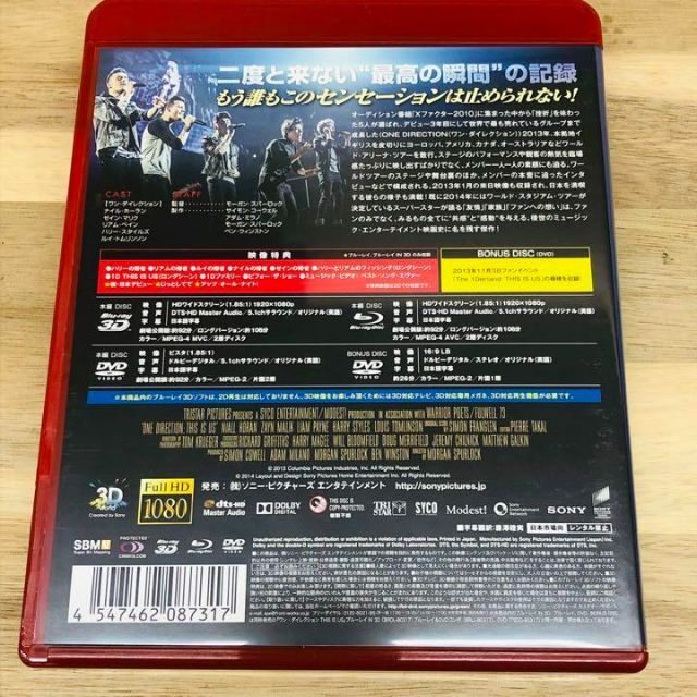 ワン・ダイレクション THIS IS US:THIS IS THE BOX('… エンタメ/ホビーのCD(ポップス/ロック(洋楽))の商品写真