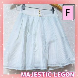 マジェスティックレゴン(MAJESTIC LEGON)のマジェスティックレゴン　パステルミント　ストライプ　スカパン　スカートパンツ(ひざ丈スカート)