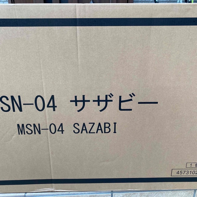 100%安い METAL サザビー 解体匠機MSN-04 STRUCTURE 模型/プラモデル