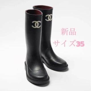 CHANEL - そら様専用です 未使用 シャネル 今期 サイドゴア ブーツ 38 ...
