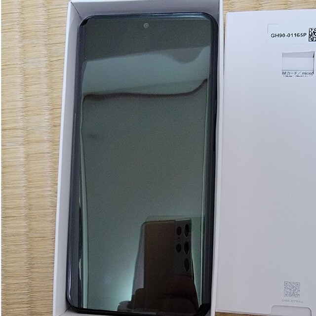 ほぼ新品　SAMSUNG Galaxy A23 5G SC-56C ホワイト