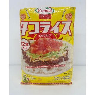 コストコ(コストコ)の沖縄ホーメル タコライス 10食入り hormel(レトルト食品)