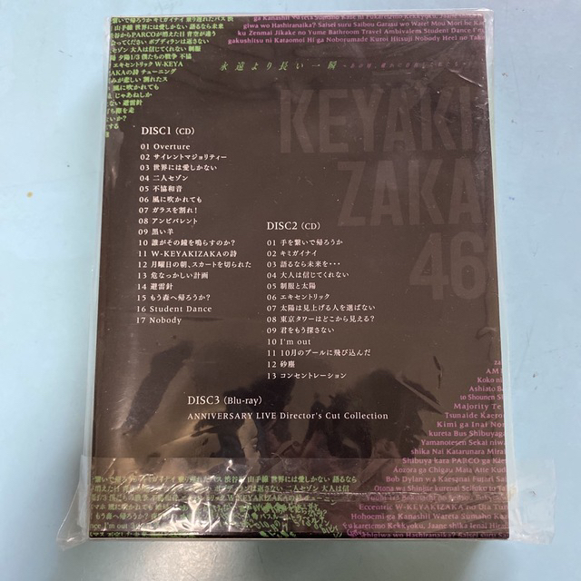 欅坂46(けやき坂46)(ケヤキザカフォーティーシックス)の永遠より長い一瞬 ～あの頃、確かに存在した私たち～（Type-A）Blu-ray エンタメ/ホビーのCD(ポップス/ロック(邦楽))の商品写真