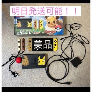 ニンテンドースイッチ(Nintendo Switch)のNintendo Switch  ポケットモンスター　ピカブイ　イーブイセット(家庭用ゲーム機本体)