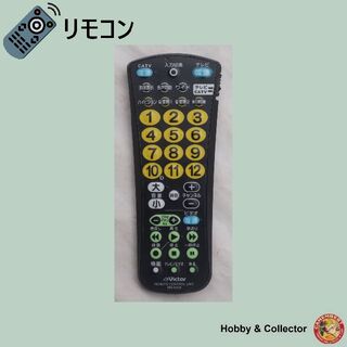 ビクター(Victor)のビクター VICTOR テレビ リモコン RM-A403 ( #4921 )(テレビ)