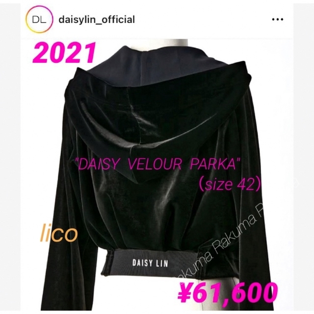 2021/12★¥61,600 "DAISY VELOUR PARKA" ４２