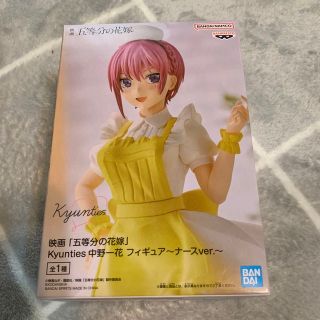 バンダイ(BANDAI)の新品　未開封　五等分の花嫁　中野一花　ナース　フィギュア　(アニメ/ゲーム)