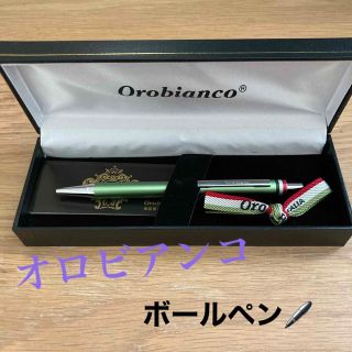 オロビアンコ(Orobianco)のOrobiancoボールペン(ペン/マーカー)