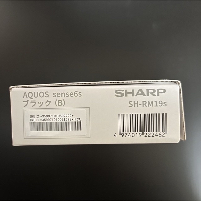 新品未開封 AQUOS sense6s SH-RM19s ブラック 64 GB