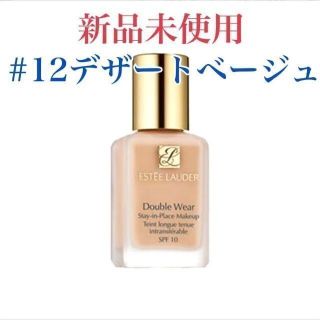 エスティローダー(Estee Lauder)のエスティローダー ダブルウェア ステイインプレイ 12 デザートベージュ(ファンデーション)