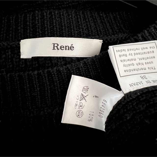 René(ルネ)のRene ♡ラグランスリーブニット レディースのトップス(ニット/セーター)の商品写真