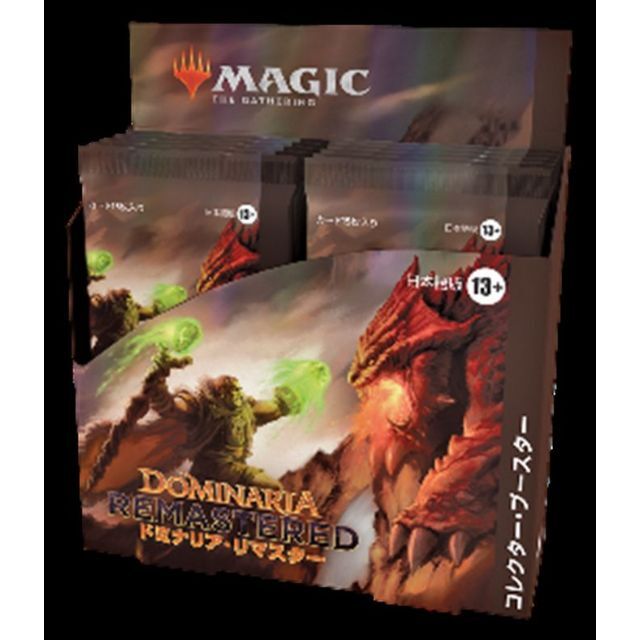 MTGドミナリア・リマスター コレクターブースター日本語版ザギャザリングMTG