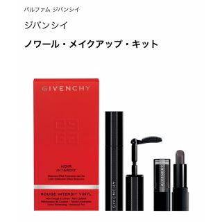 ジバンシィ(GIVENCHY)のGIVENCHY マスカラ　リップ(マスカラ)