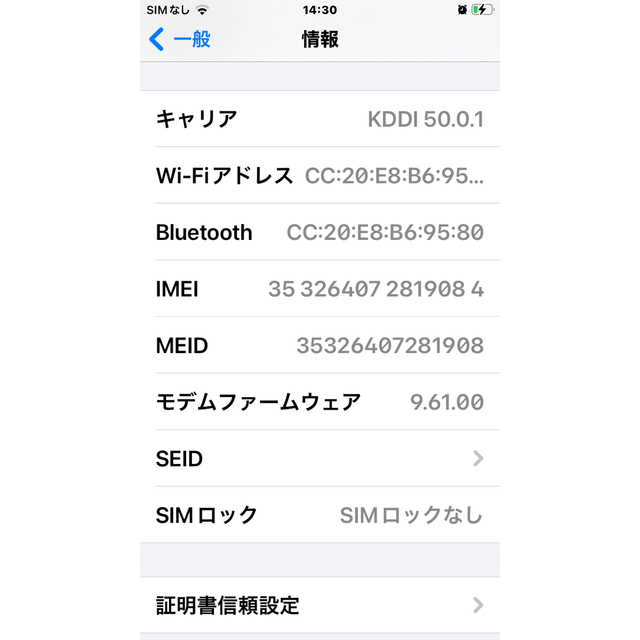 専用　ジャンク　iPhone6s本体 動作確認済み 　128ＧＢ 4