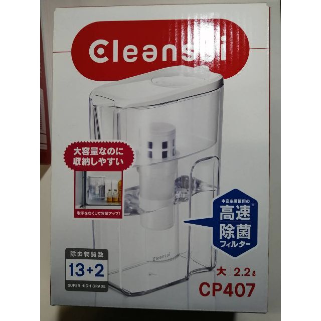 三菱電機(ミツビシデンキ)の◆クリンスイ　ポット型浄水器　2点でCP407、CP025　各1個 インテリア/住まい/日用品のキッチン/食器(浄水機)の商品写真