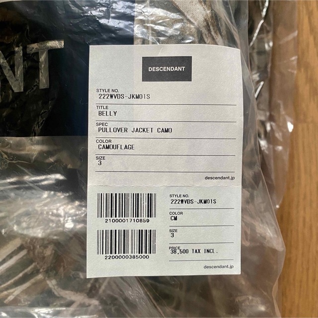 DESCENDANT - DESCENDANT BELLY PULLOVER JACKET CAMO 3の通販 by MSK