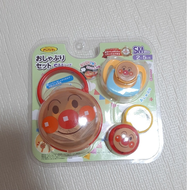 新到着 美品おしゃぶりセット shellys.co.in