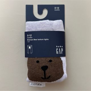 ベビーギャップ(babyGAP)のnico様専用(その他)