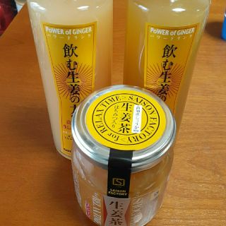 ひで様専用[福袋]セゾンファクトリー　生姜茶飲む生姜の力セット(その他)