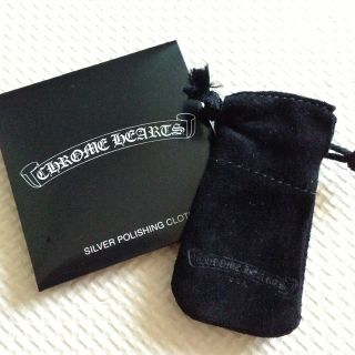 クロムハーツ(Chrome Hearts)のクロムハーツ★革袋・シルバー磨きクロス(その他)