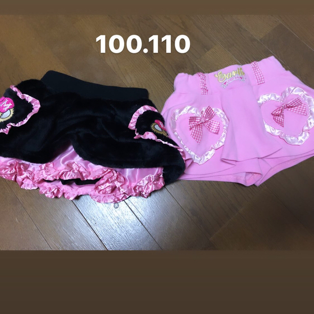 アースマジック 100〜120 アースマジックGジャン100