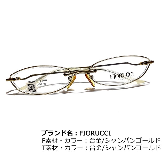 No.1766メガネ FIORUCCI【度数入り込み価格】 柔らかな質感の techtema