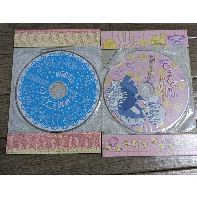 ドラマCD エンタメ/ホビーのCD(アニメ)の商品写真