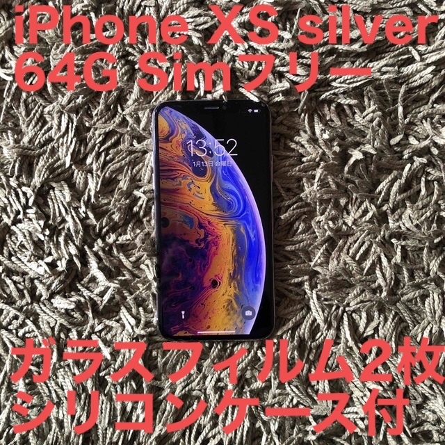 iPhone XS silver 64G Simフリー