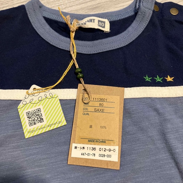 RAG MART(ラグマート)の【新品未使用】ラグマート Tシャツ キッズ/ベビー/マタニティのベビー服(~85cm)(Ｔシャツ)の商品写真