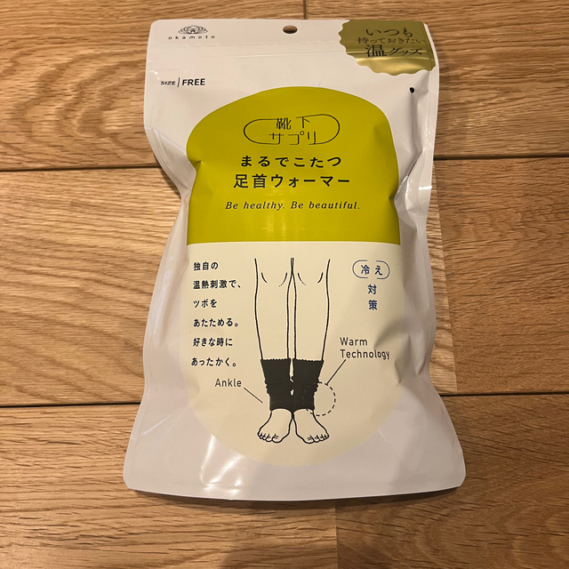 靴下屋(クツシタヤ)のbanbi様専用 レディースのレッグウェア(レッグウォーマー)の商品写真