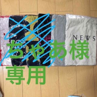 ニュース(NEWS)のNEWS 音楽ツアータオル(アイドルグッズ)