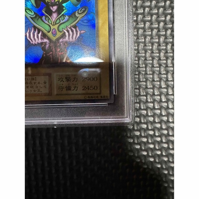 PSA9 コスモクイーン 初期 ウルトラ 遊戯王 - 遊戯王