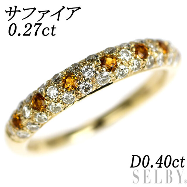 K18YG イエローサファイア ダイヤモンド リング 0.27ct D0.40ct パヴェ