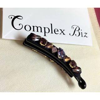 コンプレックスビズ(Complex Biz)の✨コンプレックスビズ.バナナクリップ.パープル.レッド..ピンク色系ストーン✨ (バレッタ/ヘアクリップ)