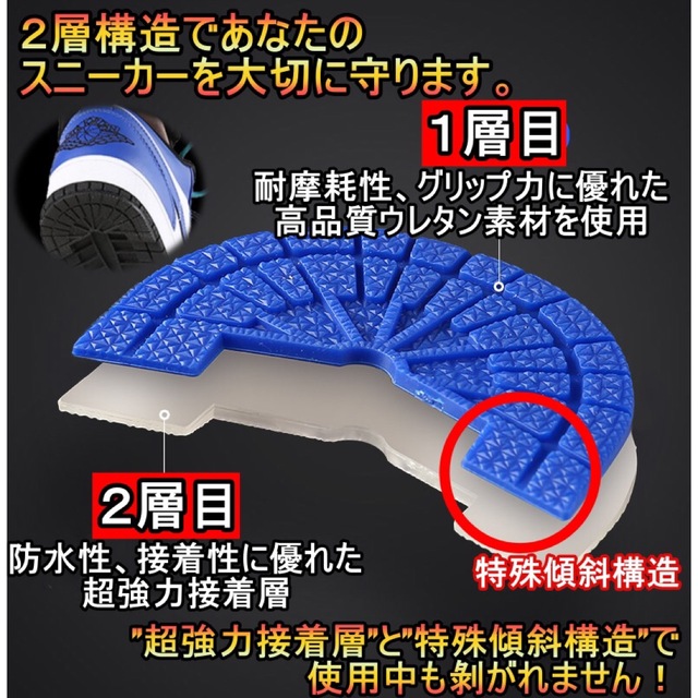 ヒールガード！ホワイトM 25.5～26cm NIKE エアジョーダン1ダンク1 メンズの靴/シューズ(スニーカー)の商品写真