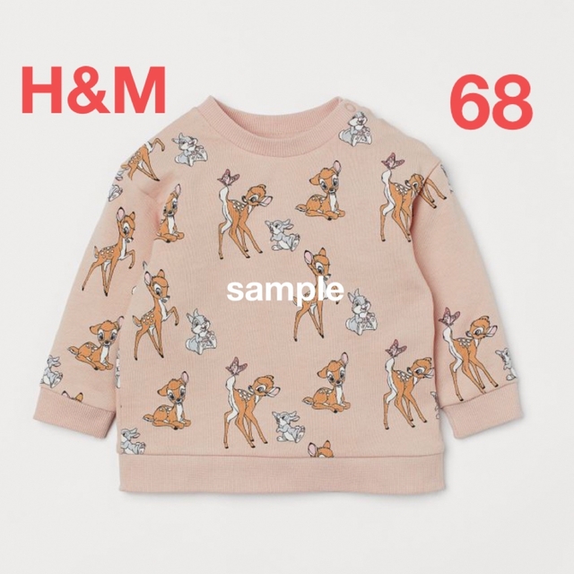 H&M 70 ベビー トレーナー バンビ スウェット 長袖 | フリマアプリ ラクマ