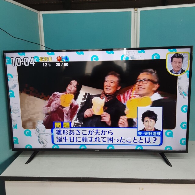 格安SALEスタート】 すくらむShopアイリスオーヤマ 55V型 4K対応 液晶