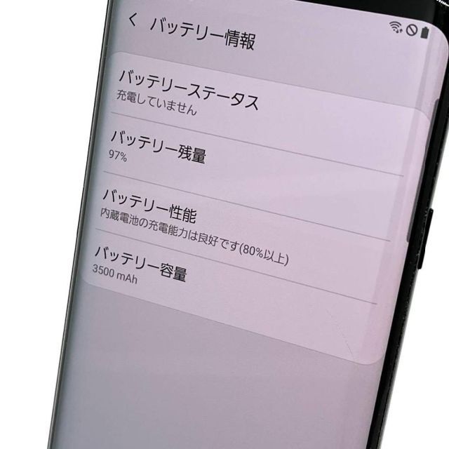 SAMSUNG Galaxy S9＋ SCV39 ブラック au SIMロック解除済み ㊵の通販 by スマホPC_SHOP｜サムスンならラクマ
