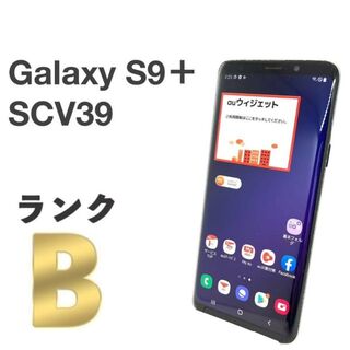 SAMSUNG - Galaxy S9＋ SCV39 ブラック au SIMロック解除済み ㊵の通販 ...
