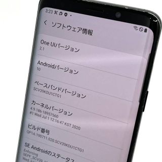 SAMSUNG - Galaxy S9＋ SCV39 ブラック au SIMロック解除済み ㊵の通販 ...