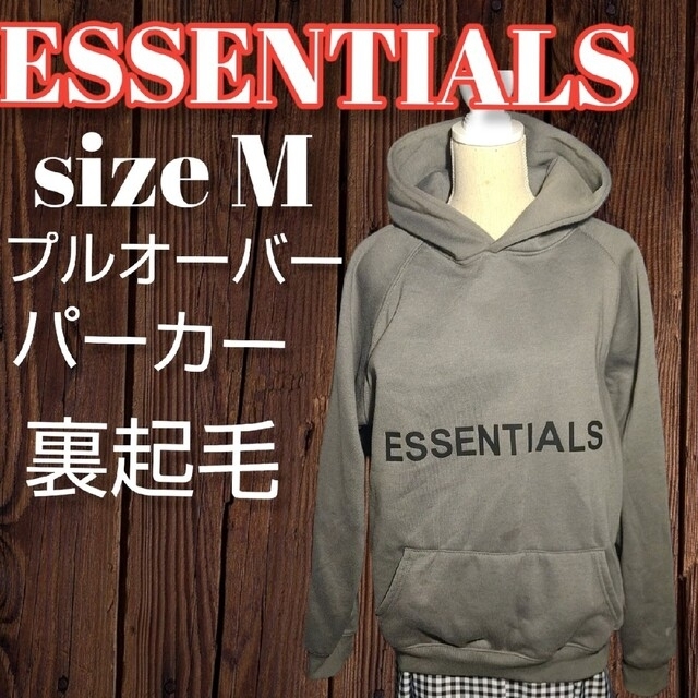 ◎fear of god essentials パーカーfog