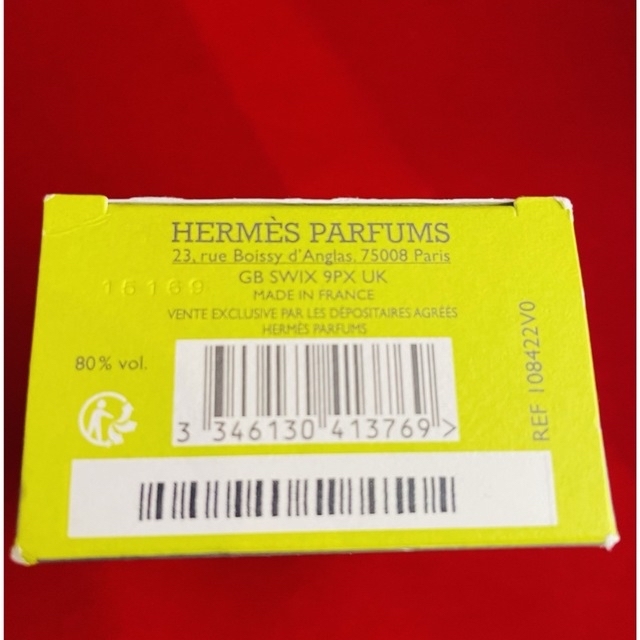 Hermes(エルメス)のひなた様専用。　エルメスH24香水 コスメ/美容の香水(ユニセックス)の商品写真