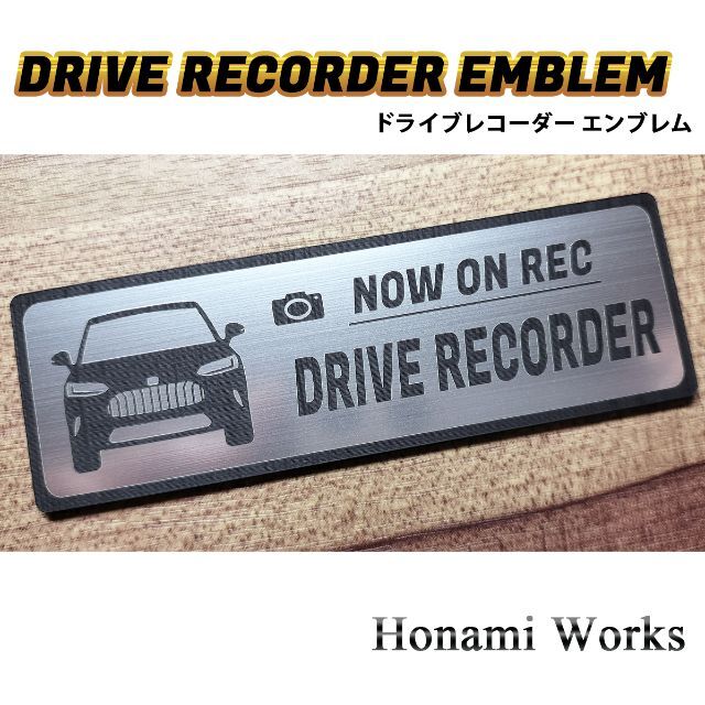 ホンダ(ホンダ)の新型 ZR-V ドライブレコーダー エンブレム ドラレコ ステッカー 煽り対策 自動車/バイクの自動車(車外アクセサリ)の商品写真