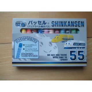 サンリオ(サンリオ)の【送料無料！】１２色　パッセル　クレヨン　サンリオ　SHINKANSEN(クレヨン/パステル)