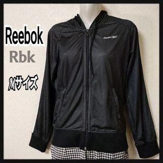 Reebok - Reebok リーボック レディース トレーニング ジャンパー Mサイズ