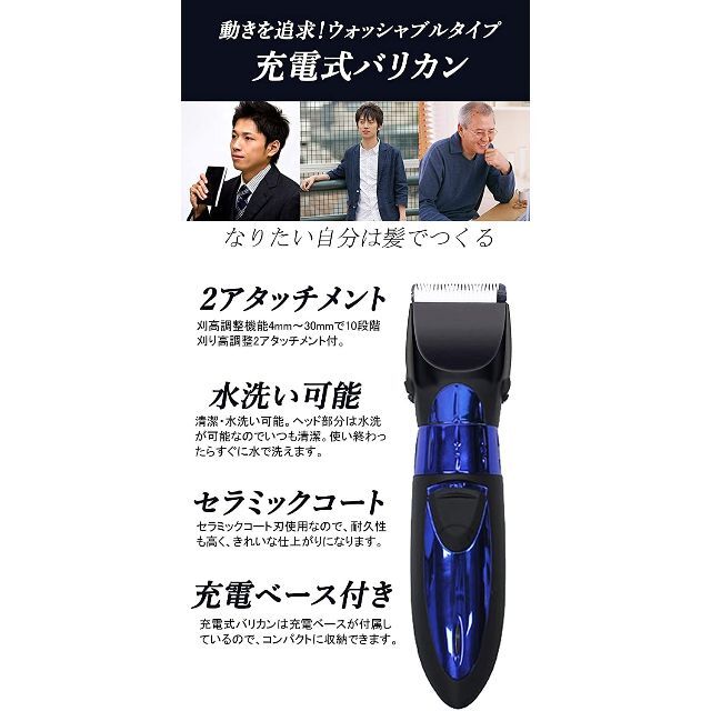 ❤カット長さ10段階調整できてお好みのヘアカットが自由自在♪❤プロ用